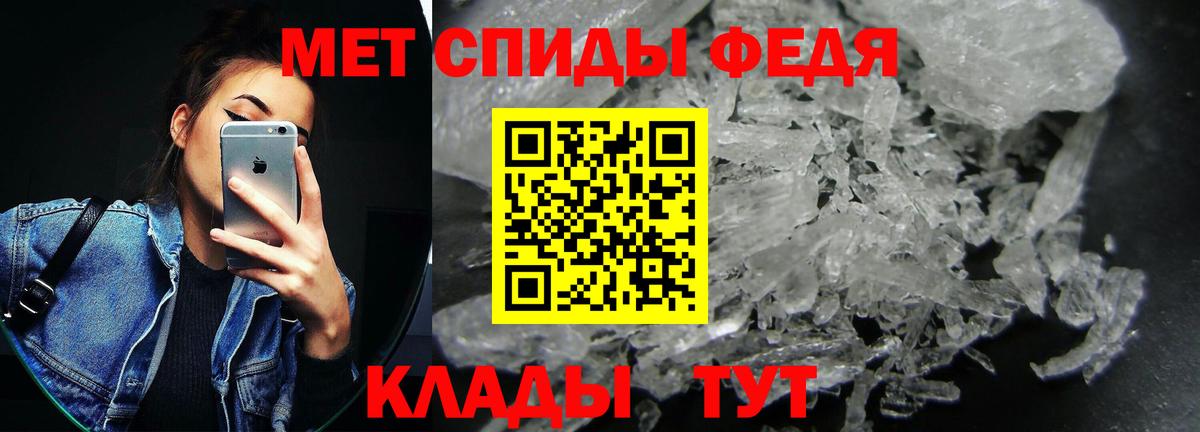 АМФ Premium  Вход с VPN  Амфетамин  Павловский Посад 
