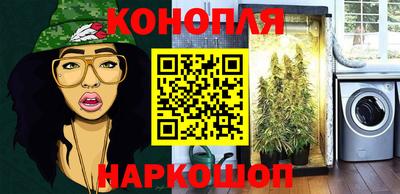 jwh Новоалтайск