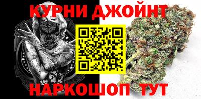 мяу мяу мука Новоалександровск