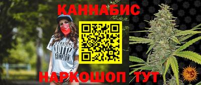мяу мяу мука Новоалександровск