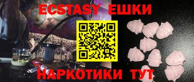 мяу мяу мука Новоалександровск