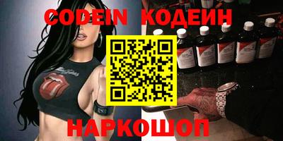 мяу мяу мука Новоалександровск