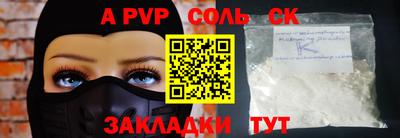 jwh Новоалтайск