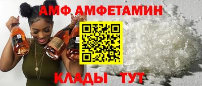 мяу мяу мука Новоалександровск