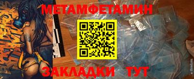 мяу мяу мука Новоалександровск