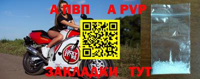 jwh Новоалтайск