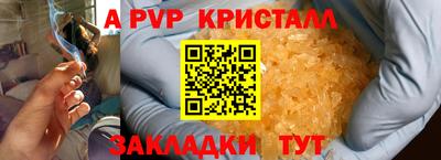jwh Новоалтайск
