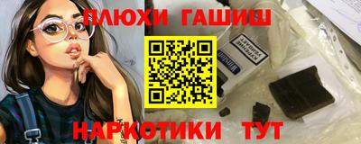 jwh Новоалтайск