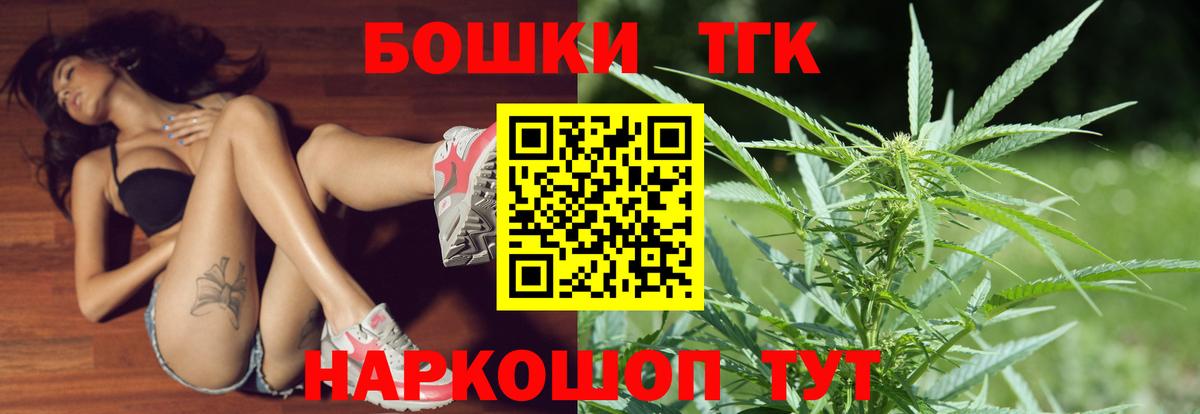 Павловский Посад  Канабис MAZAR  Бошки марихуана AK-47  Бошки Шишки ГИДРОПОН  Вход с VPN 